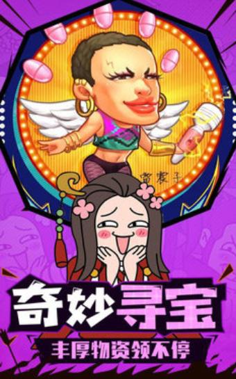 桃园大乱斗游戏 2024-06-25 15:08