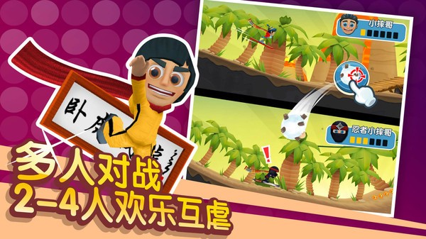 滑雪大冒险2正版截图0