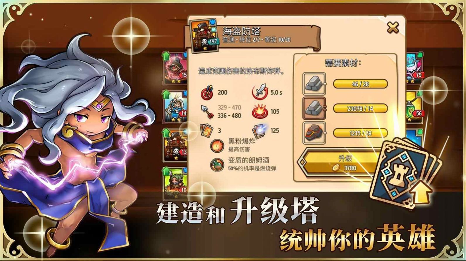 暗影大作战