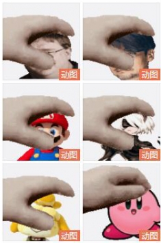 摸头gif生成器截图0