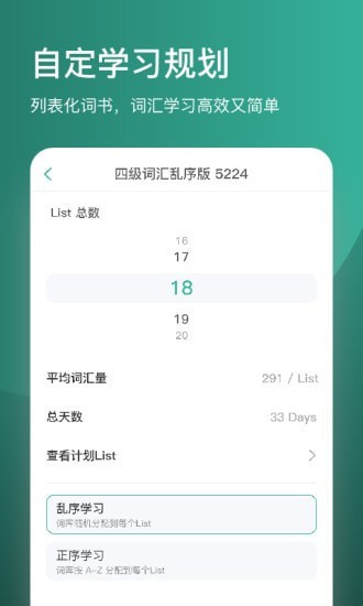 简背单词.jpg