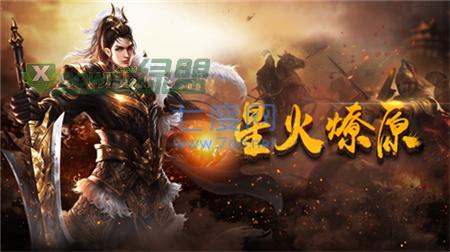 异人大陆传奇 v1.85