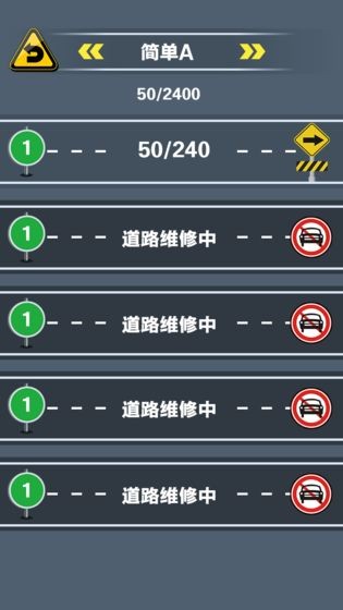 全民移车截图3