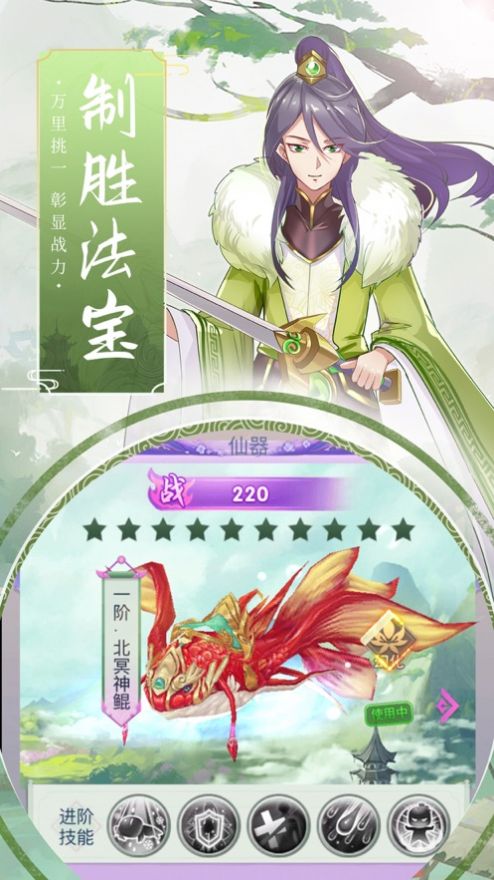 灵师纪元