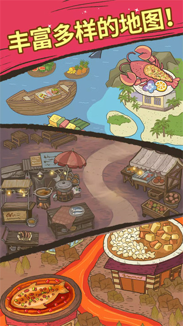 喵之料理大师官方版  v1.4.38