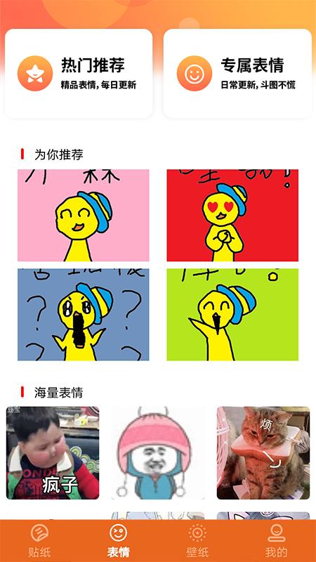 素材库