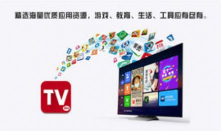 卓影市场tv最新版下载安装图片1
