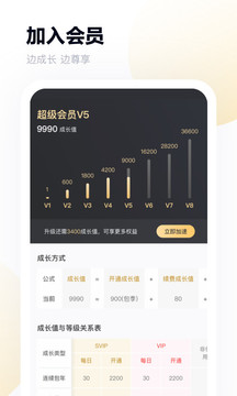 百度网盘app下载安装官方免费下载 截图0