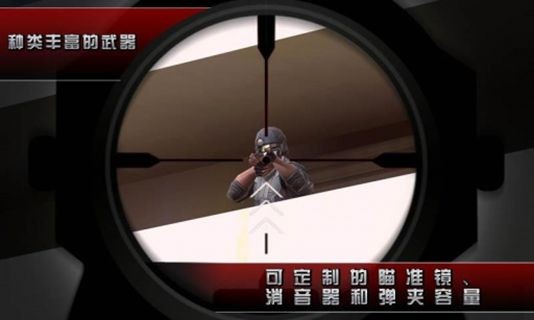 杀手2影子阴谋破解版