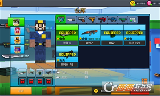 警察对强盗 v8.1.0 安卓版