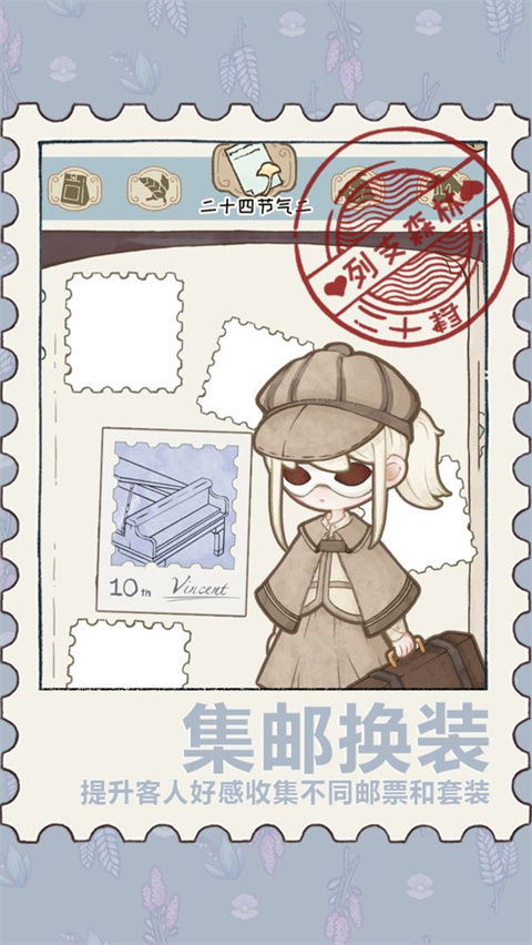 列支森林官方最新版 v6.9