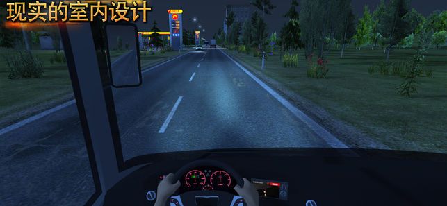 公交公司模拟器中文版最新下载皮肤包（Bus Company Simulator）  v3.4.1