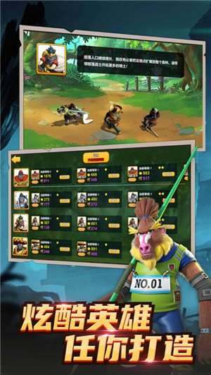 森林狩猎 安卓4.4以上