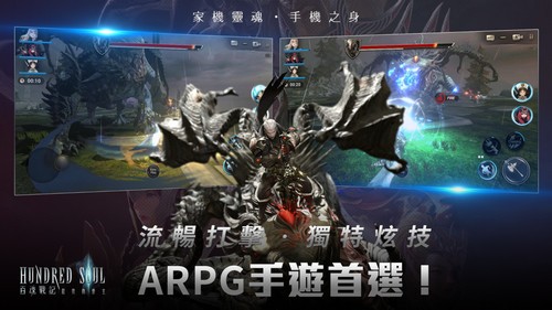 百魂战记汉化版  v1.0.0