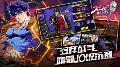星尘斗士手游 v1.0.0