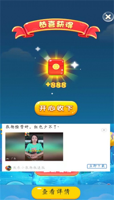 萌动球球2048游戏红包版图片1