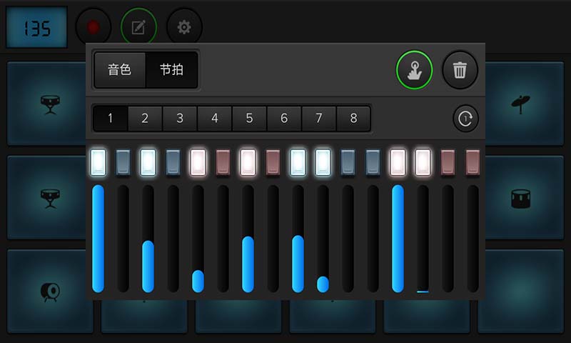 真电鼓垫截图0