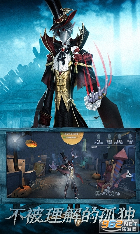 第五人格渠道服 v1.5.71 渠道服安卓