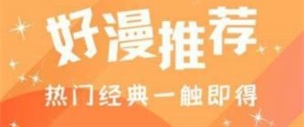 里番库本子acg本子