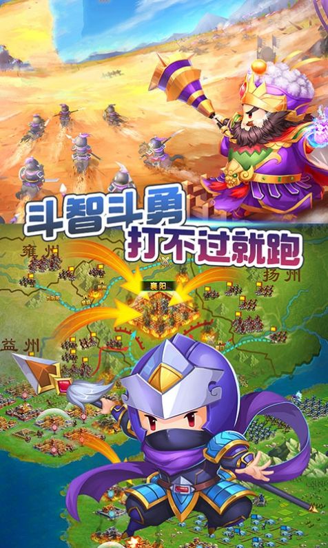 萌萌无双游戏官方正式版  v4.4.4