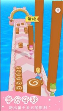 小姐姐别跑截图2
