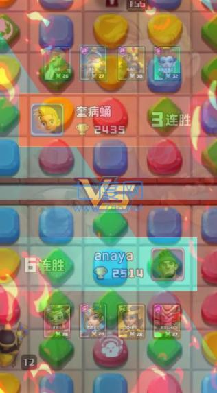 部落爱消除截图1