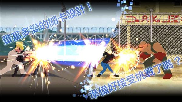 8位元战士手机游戏最新正版下载 截图3