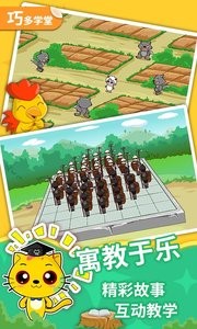 少儿围棋教学合集  v1.02