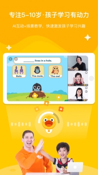 叮咚课堂app截图0