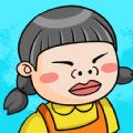 情商大师游戏官方版 