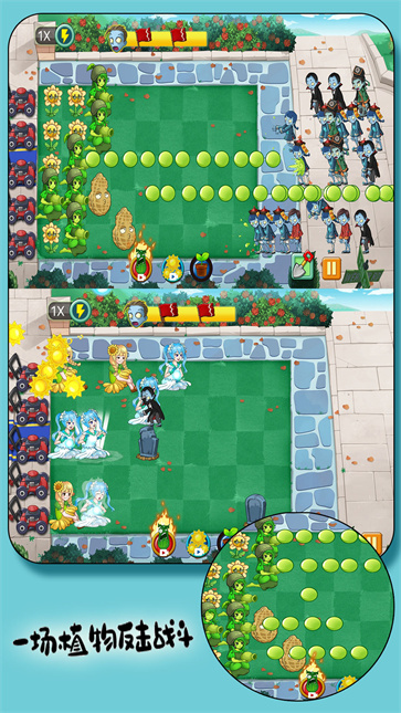 大战植物怪兽  v1001.10.2