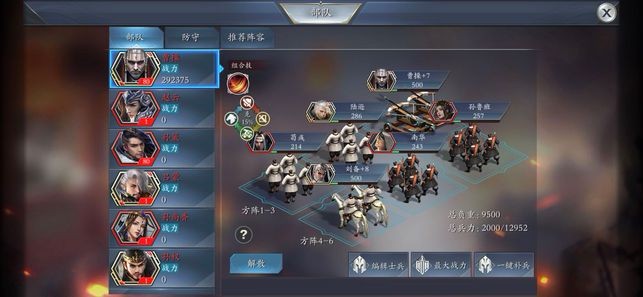 乱世与王者霸王之业 2024-06-25 15:08