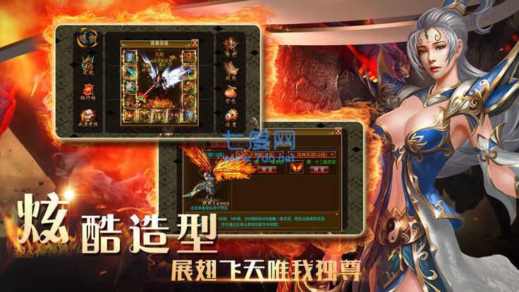 九龙单职业攻速版