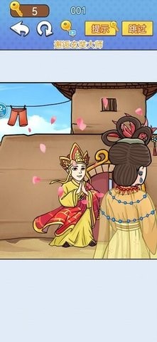 烧脑找茬大师红包版截图2