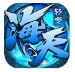 海天185轻变