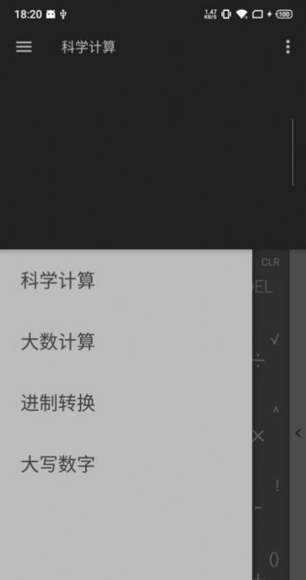 超影计算器.jpg