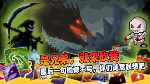 传说之旅解锁版无限金币截图2