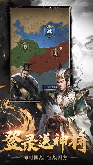 烽火三国乱世争霸 2024-06-25 15:08