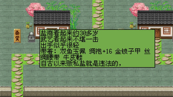 白金英雄坛2最新版中文版截图0