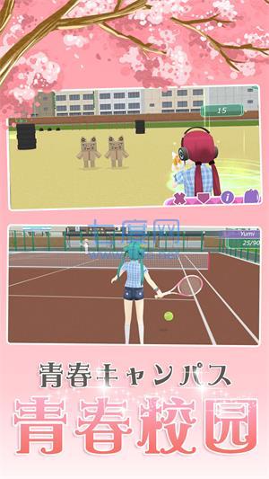 樱花浪漫校园恋爱模拟截图1