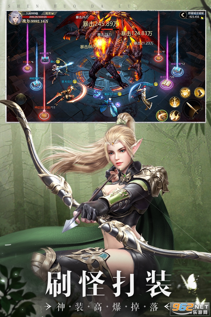 神火大陆最新官方版本 v1.0 安卓版