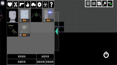 像素甜瓜截图0