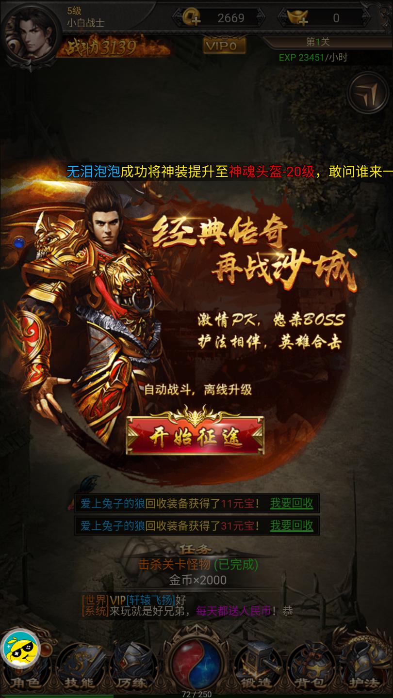 至尊造金