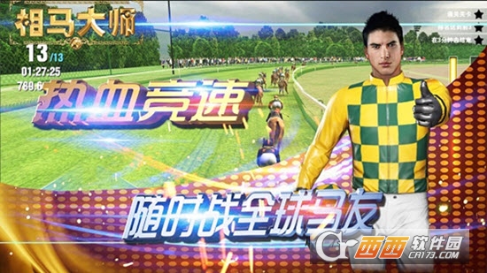 相马大师九游版 v1.0.1 安卓版