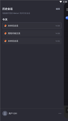 Kimichat官网版