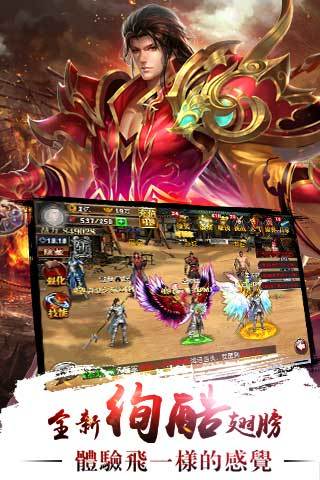 真三国快打 九游版截图2