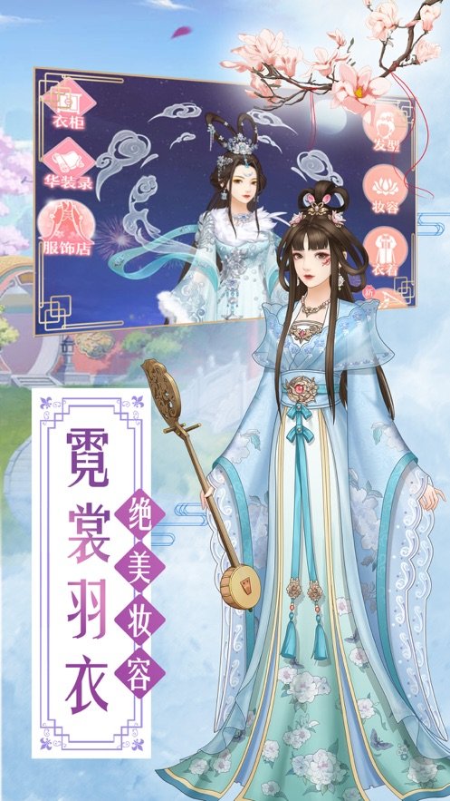 盛世繁华又一春正版 v1.5.0