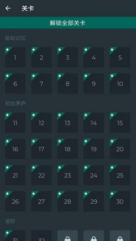 黑色数学截图1