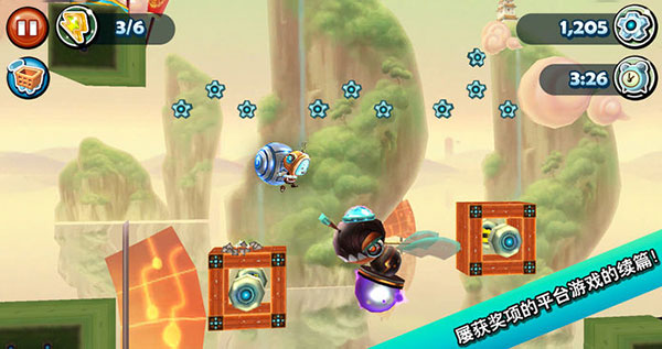 科迪的天空2官方正版截图1