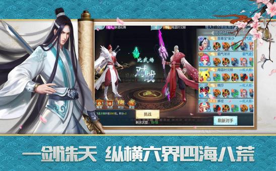 镇魔曲梦境云生  v1.4.27